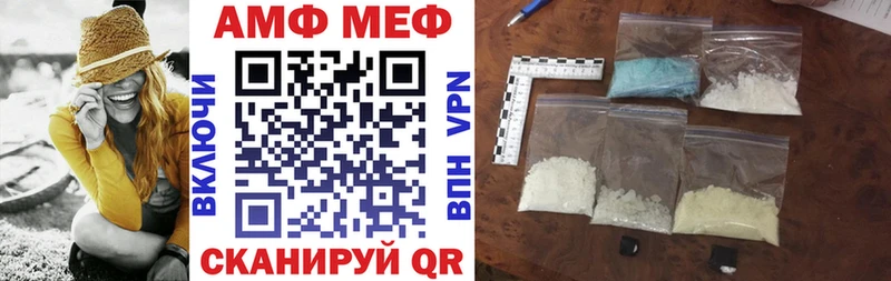 Amphetamine Розовый Иннополис