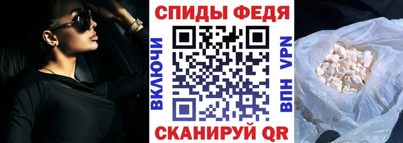 АМФЕТАМИН Розовый  Купить где  Иннополис 