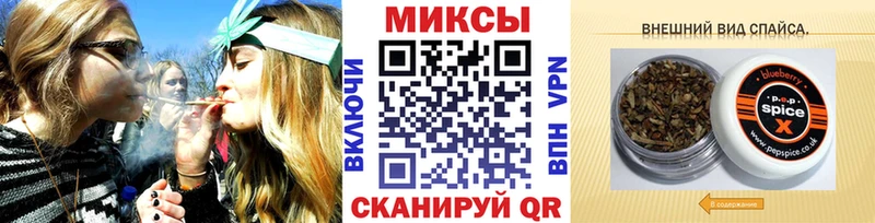 Купить закладки  Иннополис  БУТИРАТ GHB 