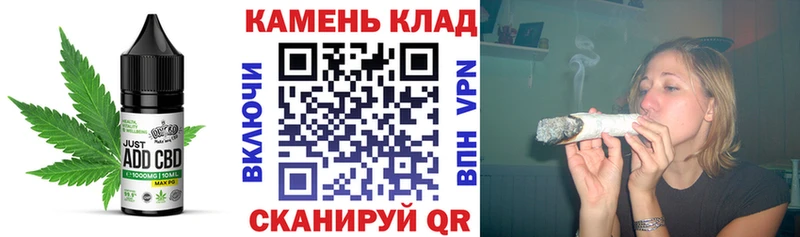 Canna-Cookies конопля  Купить где  Иннополис 