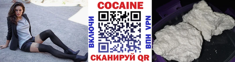 Купить  Иннополис  COCAIN Боливия 