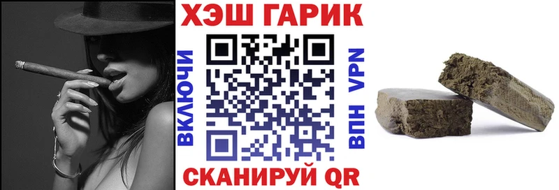 Купить  Иннополис  Гашиш Premium 