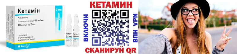 Купить  Иннополис  КЕТАМИН VHQ 