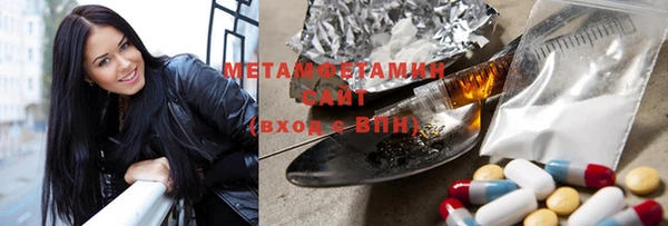 герыч Надым