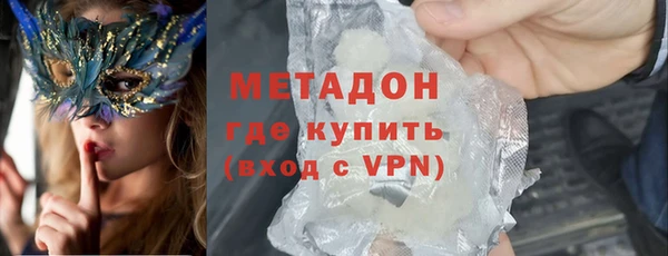 соль ск Навашино