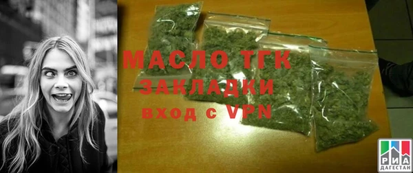 соль ск Навашино