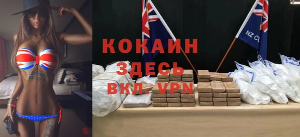 герыч Надым