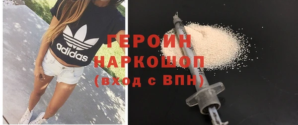 герыч Надым
