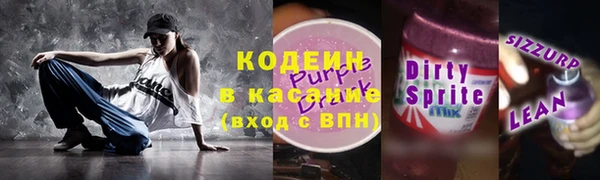 соль ск Навашино