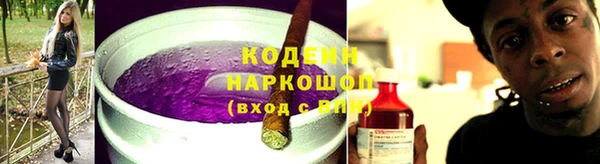 соль ск Навашино