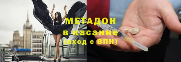 соль ск Навашино