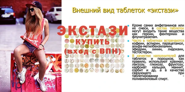 соль ск Навашино