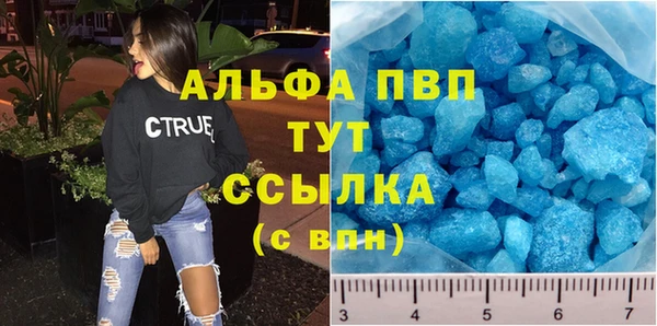 соль ск Навашино