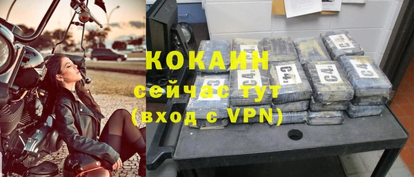 герыч Надым