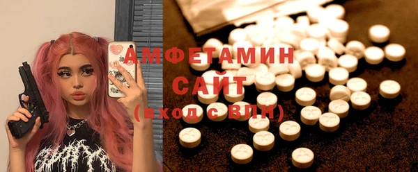 соль ск Навашино