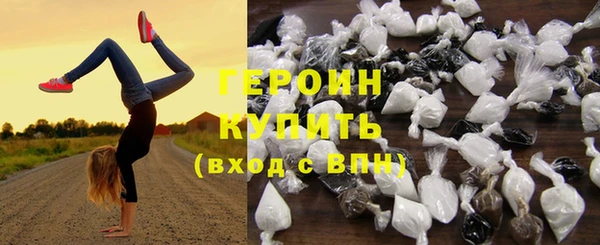 герыч Надым