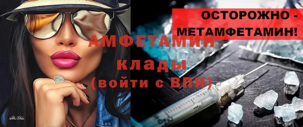 соль ск Навашино