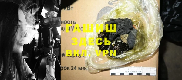 герыч Надым