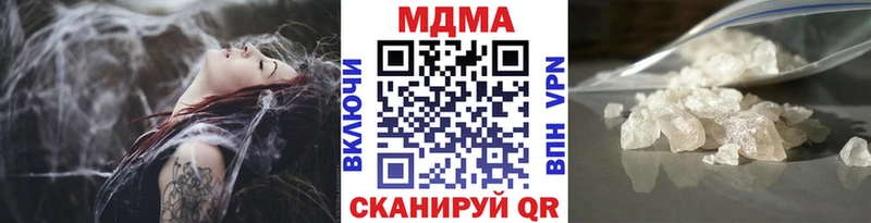 МДМА молли  Купить  Иннополис 