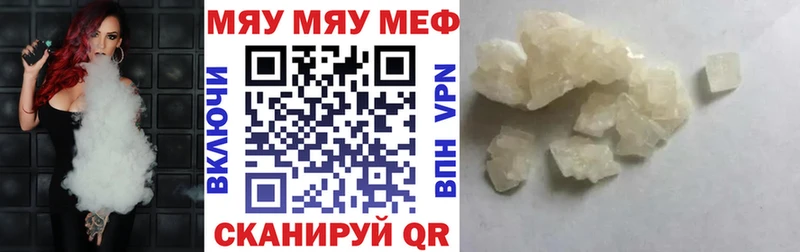 Купить закладки  Иннополис  МЕФ мука 