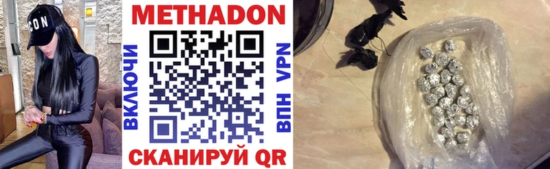 МЕТАДОН мёд  Купить где  Иннополис 