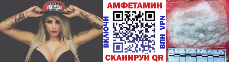 Купить закладки  Иннополис  МЕТАМФЕТАМИН Декстрометамфетамин 99.9% 