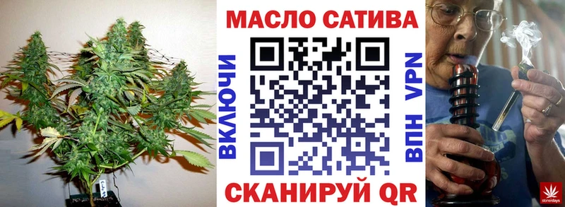 ТГК THC oil  Купить где  Иннополис 